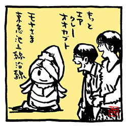 田中アナ!ご結婚、おめでとうございます!〜といいつつ、イラストはミムさんエアーカブト。

#モヤさま #さまぁ〜ず #さまぁ〜ずイラスト
#田中瞳 