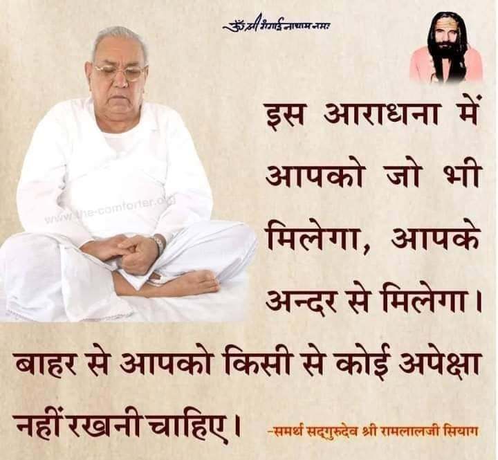 🙏* Om Shri Gangai Nathay Namah *🙏Website:the-comforter.org
#ScienceAndPeaceWeek