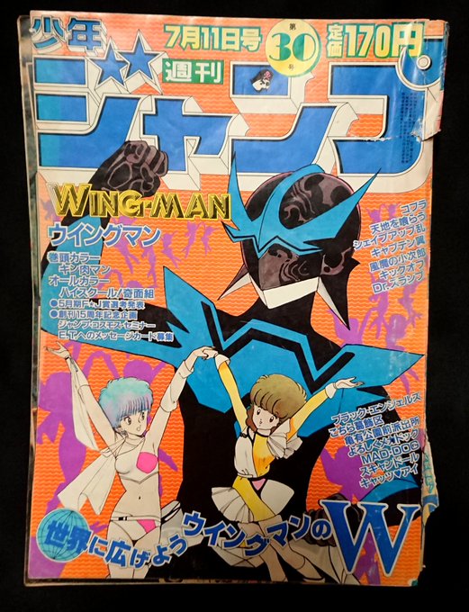 #ãŠã€ã³ã°ãã³
#ã®ã£ãã³
ã§TLãçãäžãã£ãŠããããªã®ã§âŠ
ç§ã®æ¬æ£ã«ããããŠã€ã³ã°ãã³åäœã§ã®ãã®ã£ãã³(ãã®ã£ã³)ã·ã§ãŒãåæ²èŒãžã£ã³ããâš
ã®ã£ãã³(ãã®ã£ã³)ãªã®ã«èžç(é»ç)åã®æè£
ã¯
äžæ¡å¯ºçãšãããããããäŒè³é»ð