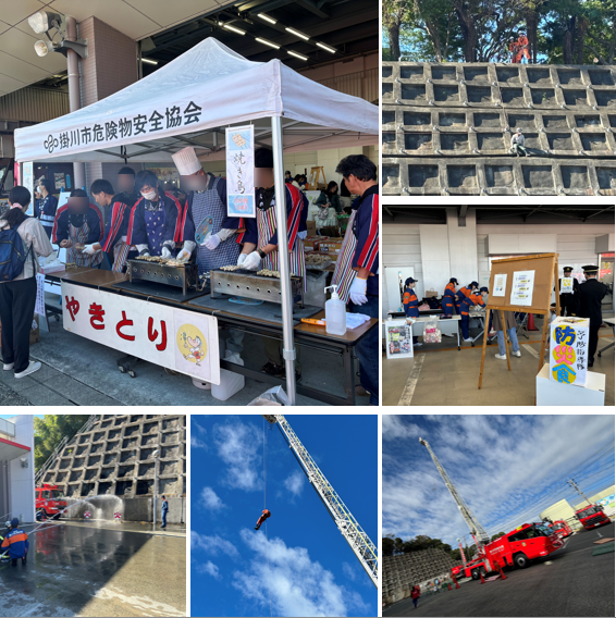 prospira_pmj's tweet photo. 秋の全国火災予防運動に合わせて開催される『かけがわ消防フェア2024』が11.9(土) 掛川市中央消防署で開催されました。
#かけがわ消防フェア2024 #防災 #掛川市危険物管理協会 #静岡県 #磐田市 #掛川市
#PROSPIRA #プロスパイラ #プロスパイラマニュファクチャリング https://t.co/IpUVSrwxmm