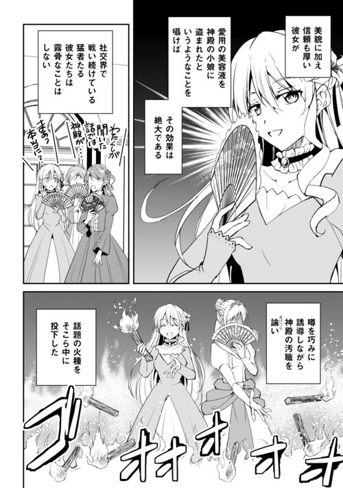 アルファポリス　漫画　まとめ売り アルファポリス on X: 