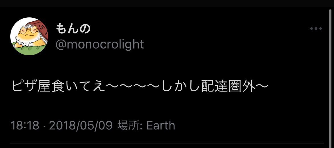 個人的にクソ誤字四天王です(再放送)