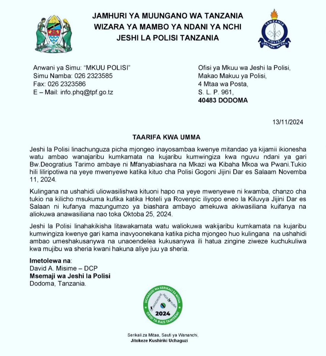 Jeshi la Polisi limesema linawasaka watu walioonekana kwenye video clip wakijaribu "kumteka" Bw.Deogratius Tarimo (Deo bonge) maeneo ya Kiluvya madukani jijini DSM. Polisi wanadai hawawatambui "watekaji hao" na kwamba wanawasaka ili wachukuliwe hatua za kisheria.

Tukio hilo