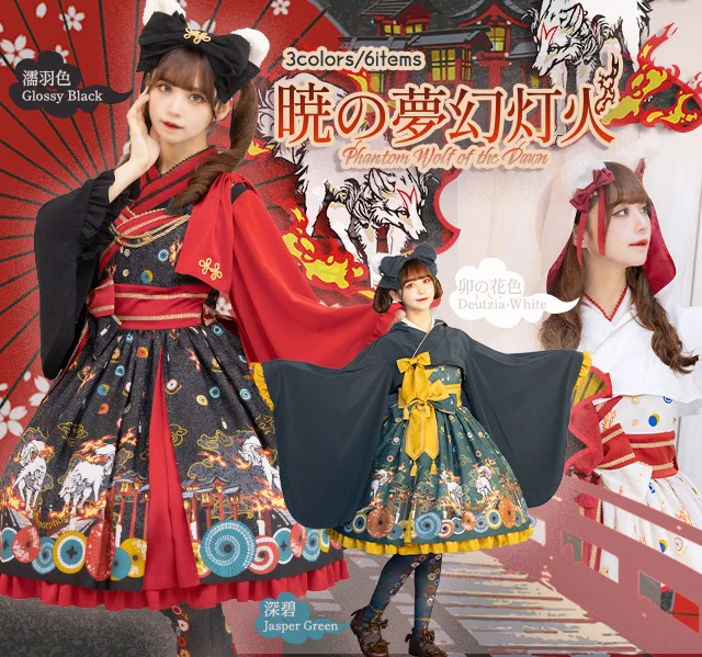 Metamorphose Official on X: 