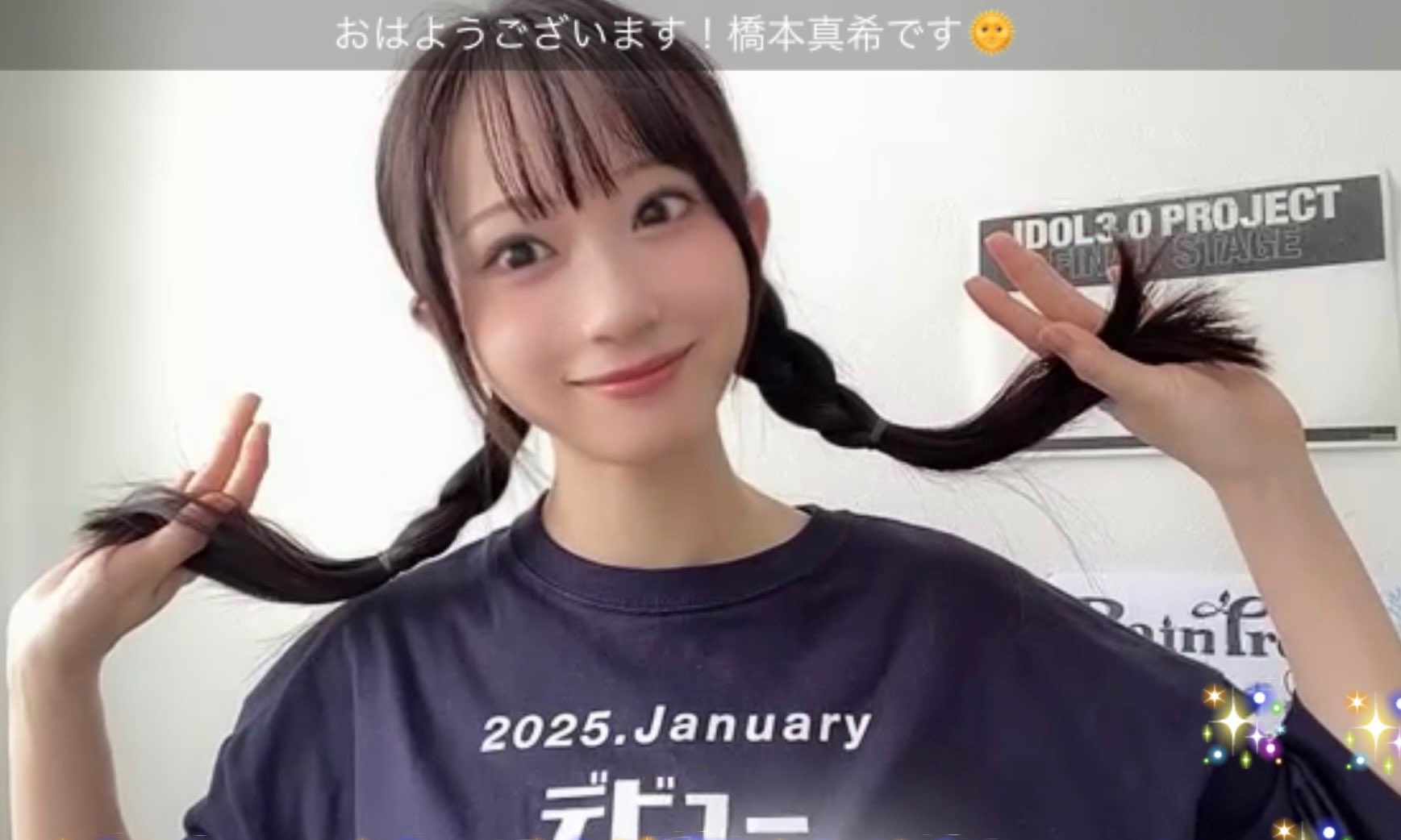 橋本 真希 on X: 