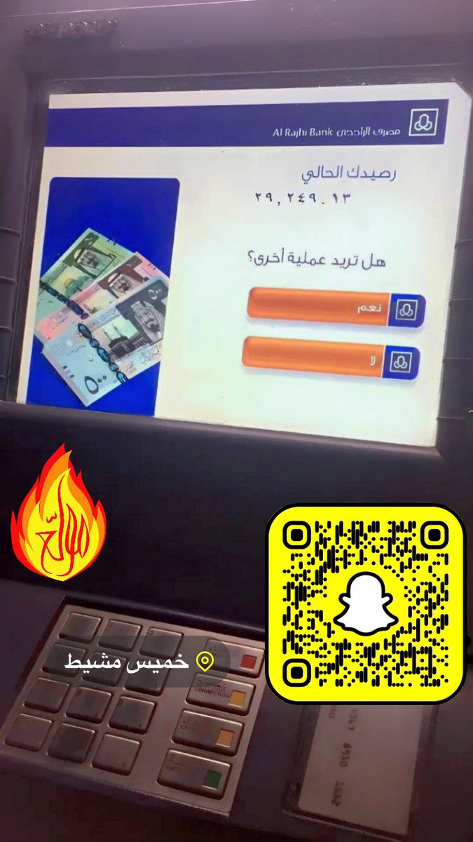 🌝
فحل جاد للجاد ،😋🔥؟

#موجب_ابها #سالب_ابها #مبادل_ابها 
#موجب_ابها_خميس_مشيط #سالب_ابها_خميس_مشيط #مبادل_ابها_خميس_مشيط 
#موجب_خميس_مشيط #سالب_خميس_مشيط #مبادل_خميس_مشيط