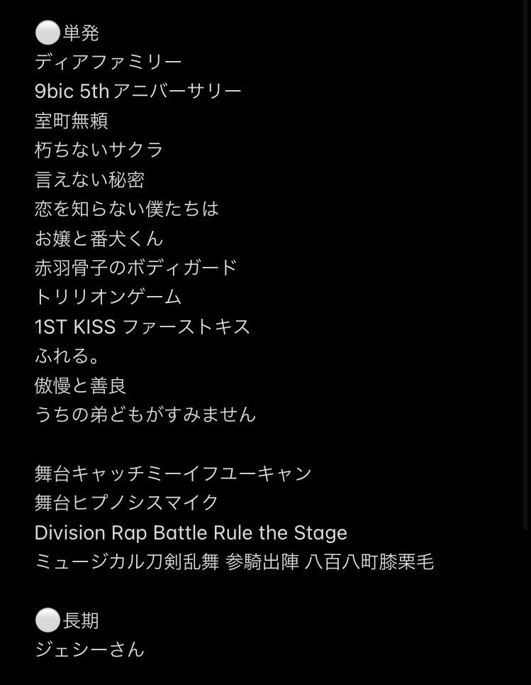 _MSxTM's tweet photo. 相互協力可能な方を探しております。

求) 『WEST. 10th Anniversary Live "W" -Film edition-』

譲)画像以外の公演又は作品

ぴあプレ会員との相互協力希望。
その他有料会員等ご相談下さい。
DMまでお声掛けお待ちしております。

#チケット相互協力 #名義協力 #相互協力 https://t.co/O6LIAOnJVT