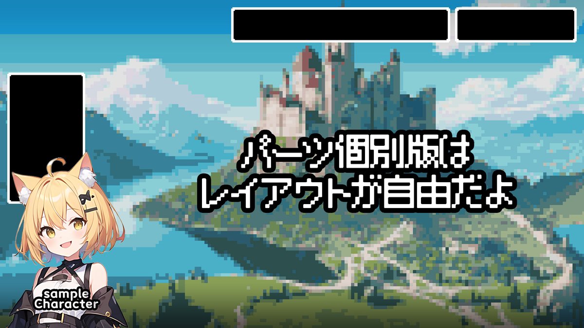 88x88bit's tweet photo. 第3弾！レトロゲームRPG風の #配信フレーム 素材！
ver1を調整してレイアウトが自由に出来るようになりました！

・いいね＆RTで使用可能！🦆
・フォローも喜びます！☺

■BOOTHより無料でダウンロード
https://t.co/AvRLM38GDn

#無料素材  #配信画面 #オーバーレイ #Vtuber素材 https://t.co/It58sS011Q
