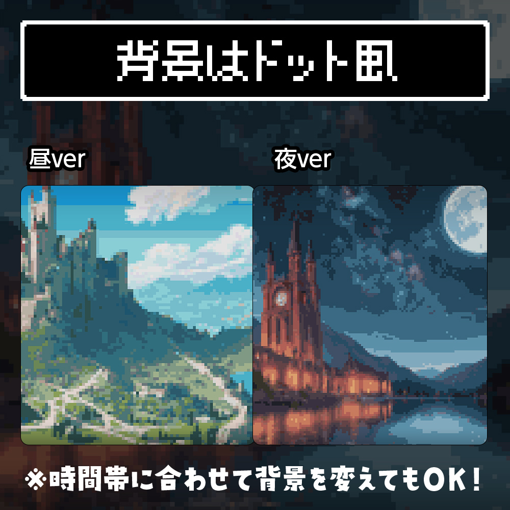 88x88bit's tweet photo. 第3弾！レトロゲームRPG風の #配信フレーム 素材！
ver1を調整してレイアウトが自由に出来るようになりました！

・いいね＆RTで使用可能！🦆
・フォローも喜びます！☺

■BOOTHより無料でダウンロード
https://t.co/AvRLM38GDn

#無料素材  #配信画面 #オーバーレイ #Vtuber素材 https://t.co/It58sS011Q