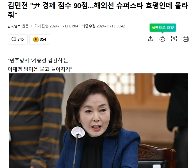 김어준 저장소 tweet media