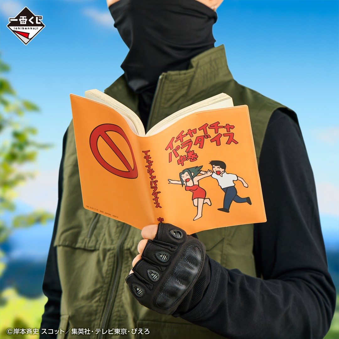 一番くじ NARUTO - ナルト - 疾風伝 伝説の三忍 C賞 綱手 一番くじ NARUTO - ナルト - 疾風伝 伝説の三忍 C賞 綱手