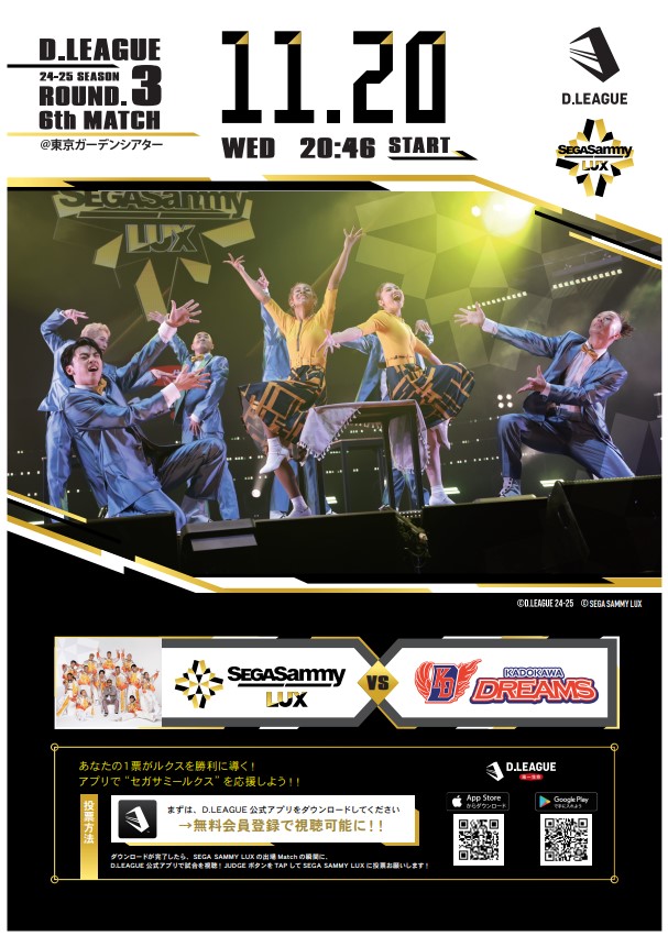 segasammylux チェキ風フォト Dリーグ Dleague（D.LEAGUE