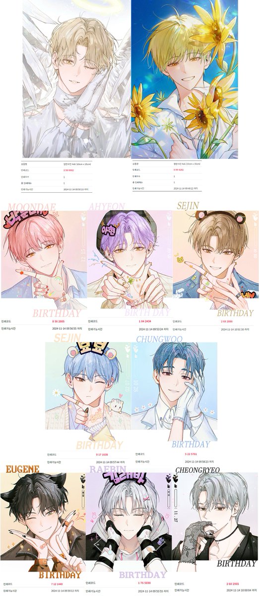 0yo_on0's tweet photo. #테스타_리디데뷔_축하해

🥳e북 런칭 기념 프박 코드 올려요!🥳

아 테스타 오늘도 뭔가 보여준다! 
오늘도 이기는 브이틱 아 빅토리어스! https://t.co/qH2slf3Cwc