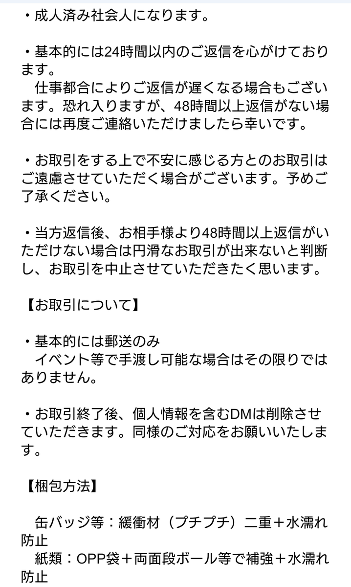 J tweet media