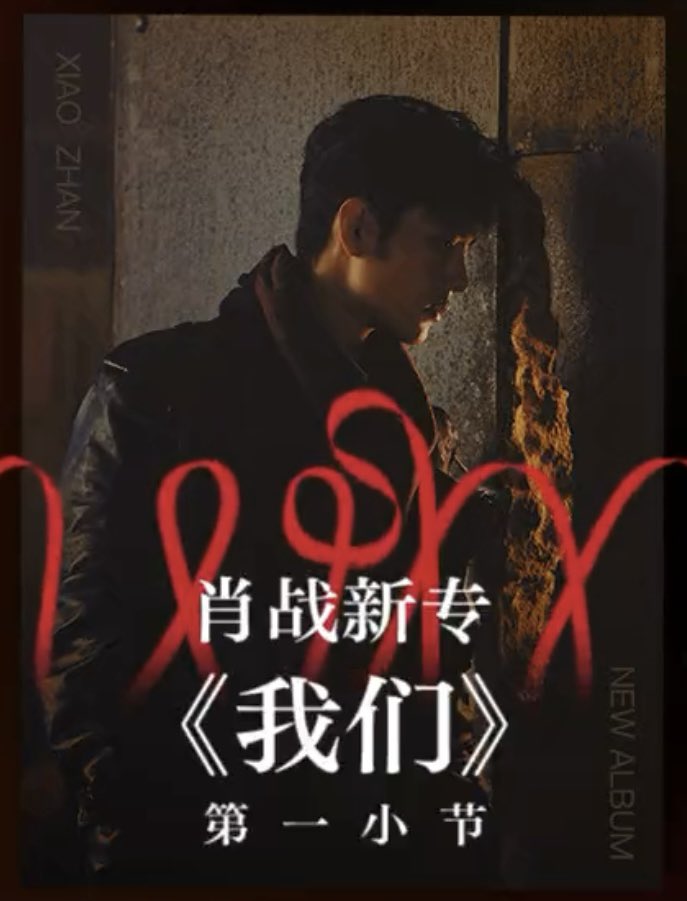 ตื่นมาแบบอิ่มมาก ประหนึ่งให้น้ำเกลือทางจิตใจมาทั้งคืน อยากขอบคุณพี่จ้านมากๆที่ทำเพลงออกมาให้ทุกคนได้ฟัง ซึ่งไม่ใช่แค่การร้องเพลง แต่คือการทำเพลงที่มีความหมาย สื่อให้เห็นถึงสิ่งต่างๆรอบตัวเอง ความนึกคิดการมองโลก ความชอบของจ้าน จ้านชอบแบบไหน เขาอยากร้องเพลงแบบไหน คีย์ไหน ทำนองไหน