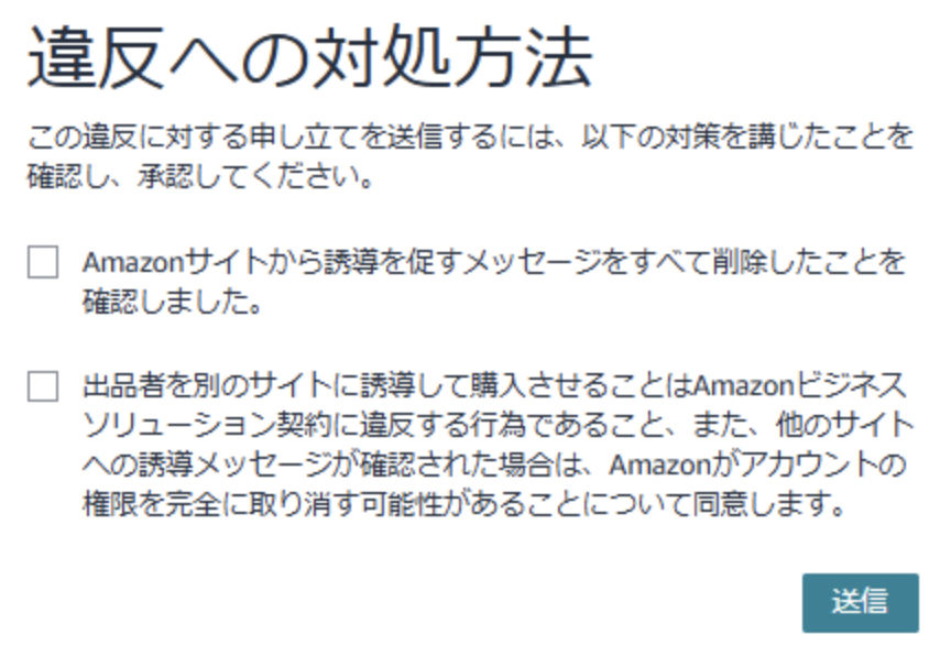 助けてください！多分LINE誘導で警告が来ました！

.
.
.
.
.
.
昨日、読者様よりこのようなお助けメッセージが届きました。数ヶ月に1回くらいのペース(今月は2件目ですが)でこのケース相談来るので対応事例を共有します。

※一部許可をもらってやり取りした内容をまとめます。

ーーーーーーー
🙎