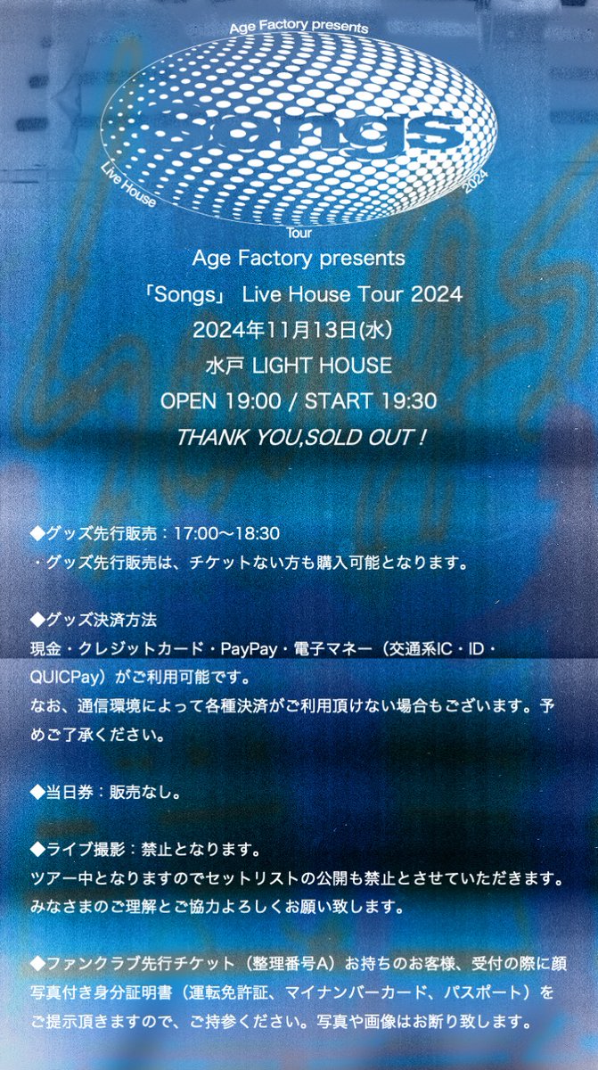 Today Age Factory presents 「Songs」 Live House Tour 2024 23本目