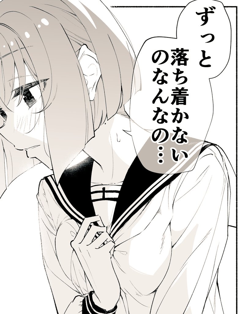 今日の夜、18時頃
ブルースカイに高身長後輩の新作アップします!
実験的にブルースカイで先行公開してみます

こちらもフォローよろしくお願いします!
#高身長後輩 