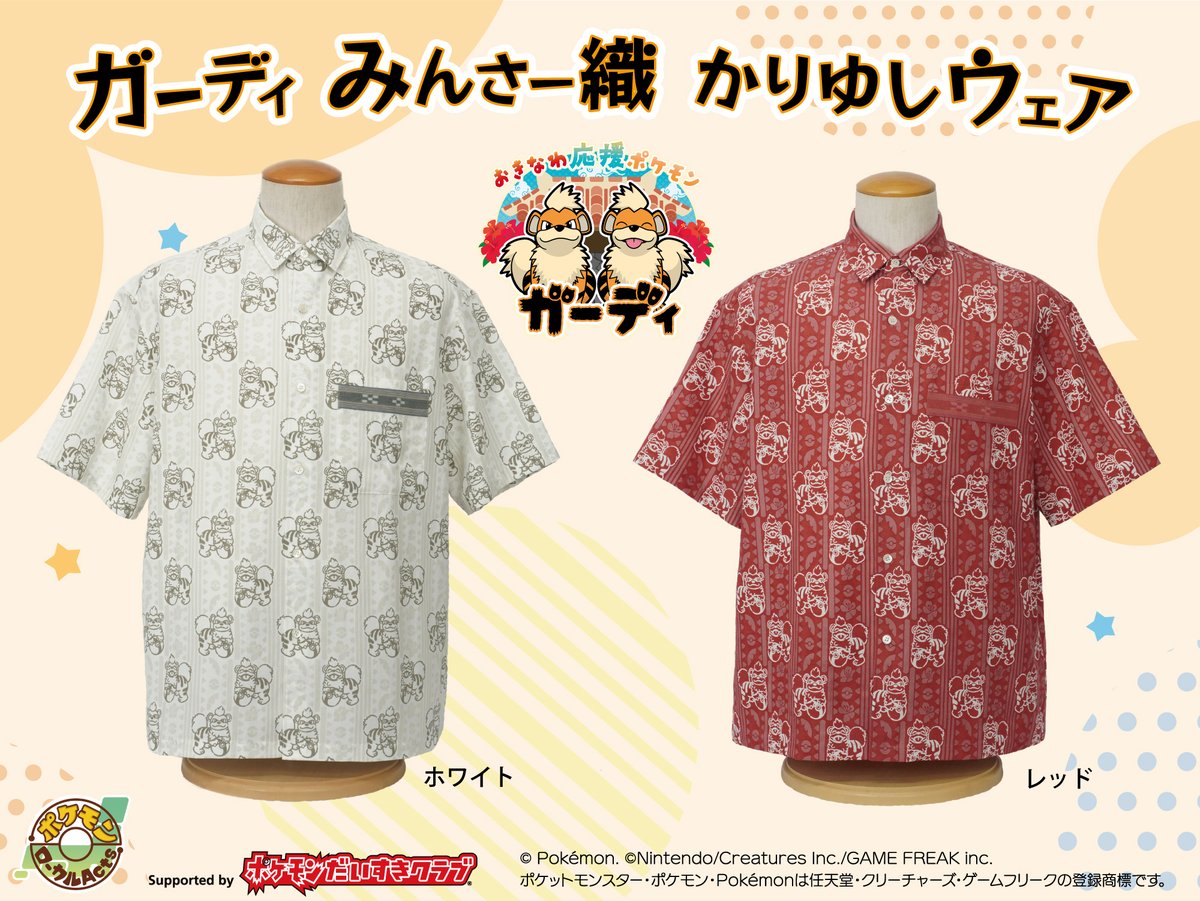 製品の仕様を掲載したWEBページが公開されました。 ぜひご覧ください 