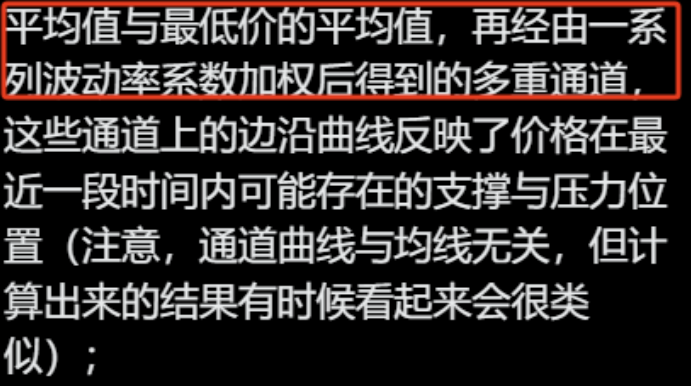 WyckoffWizard's tweet photo. 剽师，这个问题我已经问了你很多次了，你却始终避而不答。

“通道曲线与均线无关，但计算出来的结果有时候看起来很类似。” 你说出这句话，难道不觉得尴尬吗？

明明计算逻辑就是简单的MA100加上ATR，你却非要说和均线无关，把指标搞得好像复杂高深，不过是为了转移粉丝的注意力，怕被揭穿而已吧？@cryptopainter