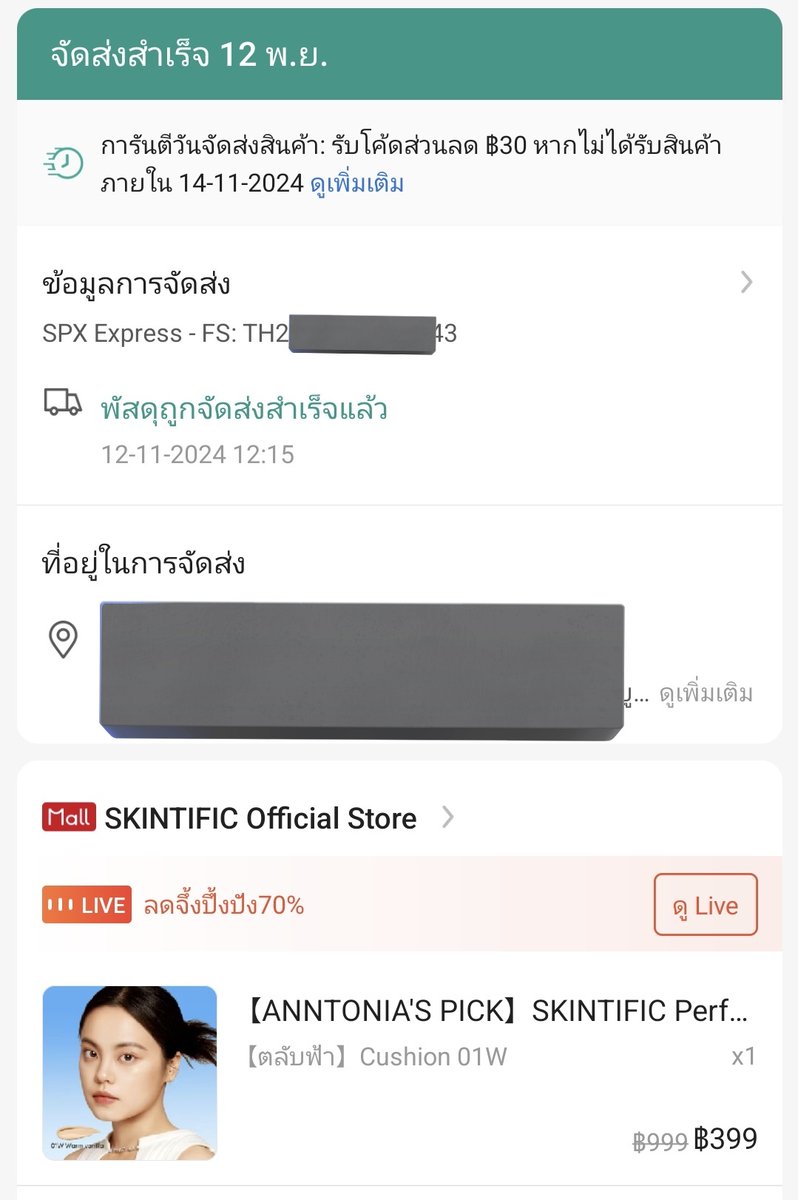 ggvdz's tweet photo. ส่งต่อ cushion skintific 01w

**** 250 รวมส่ง 
ลองใช้ครั้งเดียว สีไม่เข้ากับผิวเรา

#ส่งต่อคสอ #ส่งต่อเครื่องสําอางมือสอง #ส่งต่อเครื่องสําอาง #ส่งต่อสกินเเคร์ #ส่งต่อเครื่องสําอางค์ #ส่งต่อskintific https://t.co/fxYJAmfRf3