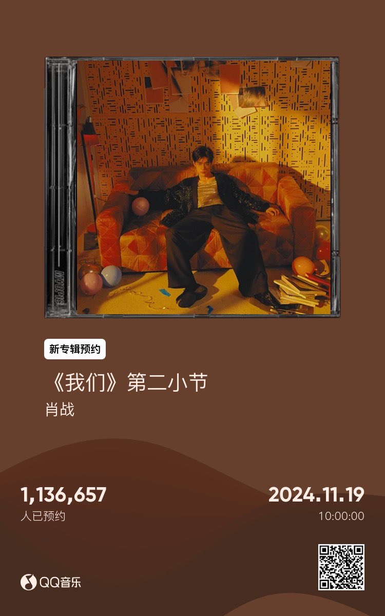 ยอดจองอัลบั้ม WM เพลงbatch2 ล้านกว่าแล้ว ใครหาทางเข้าไม่เจอ กดลิงค์หรือแสกนเลยค่าบ 
y.  qq.  com /n3/client/pages/reserve_v2/index.html?id=2705
(โพสลิงค์ไม่ได้ ไปเอาที่เคาะวรรคให้ติดกันก่อนค่า) 
#XiaoZhanWM1stAlbum
#XiaoZhan