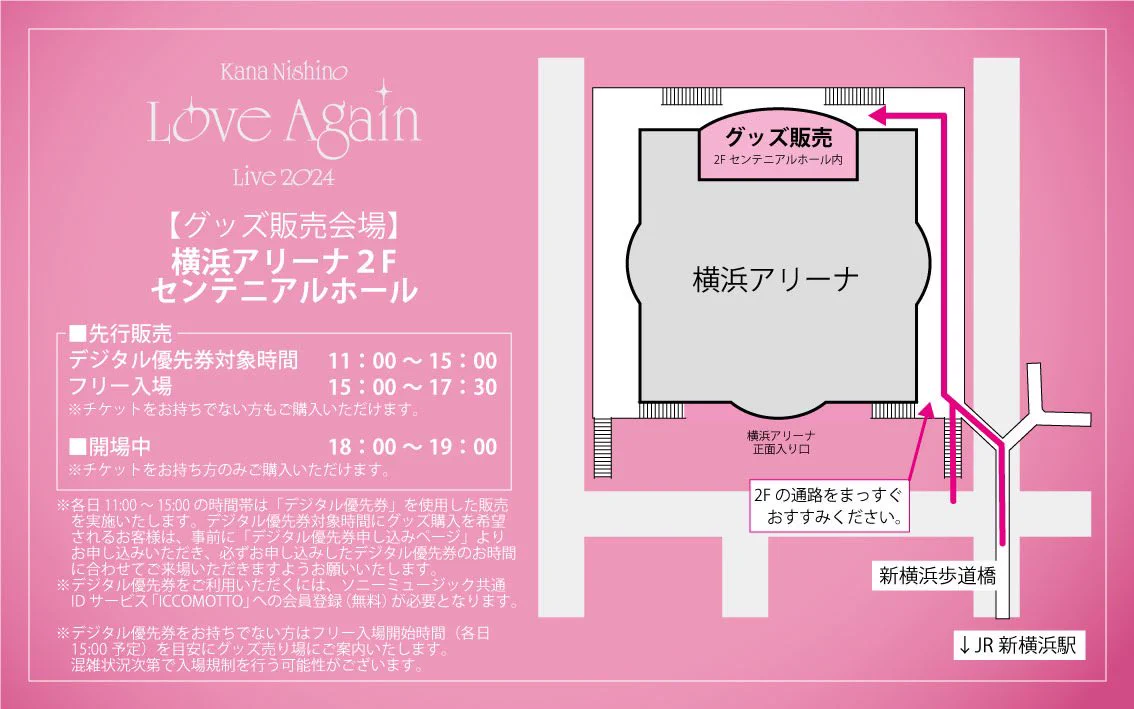 西野カナ on X: 