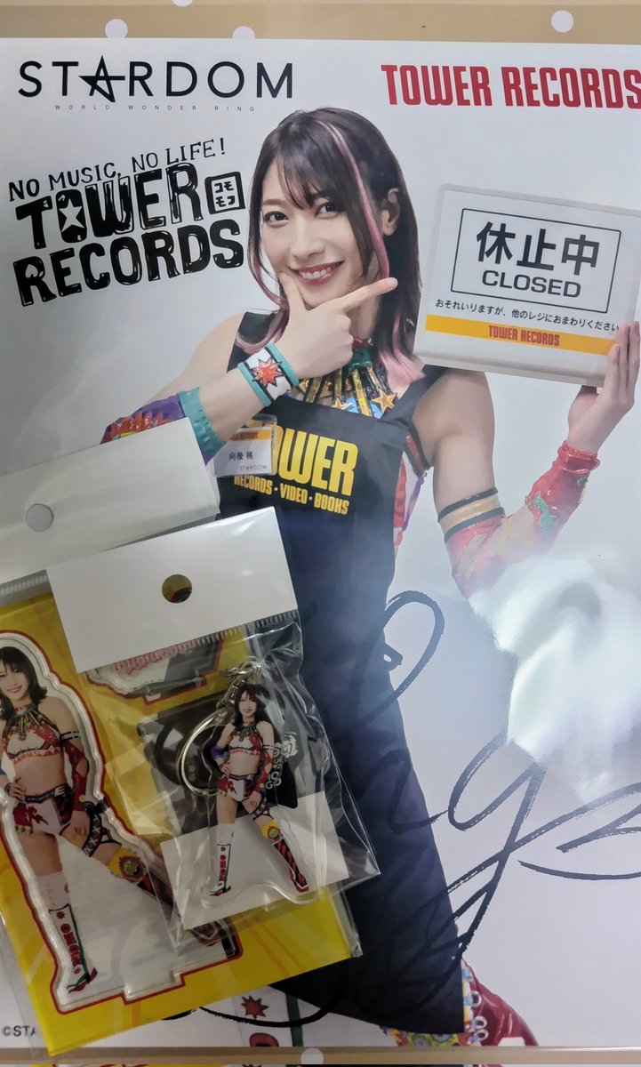 TAMOYAN31313's tweet photo. 前回のタワレコの戦利品

自分の推しはみんな休止中🍑🦁💕
ꉂ😂w

ガチャは相変わらず推しは出ないけどシークレットが出ました🤗

 #STARDOM
 #タワレコ
 #POPUPTOUR https://t.co/tkT7qy72Al