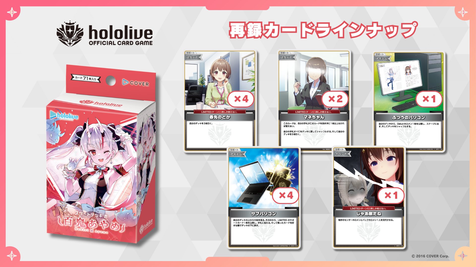 【SALE／37%OFF】 ぁ on X:  その他