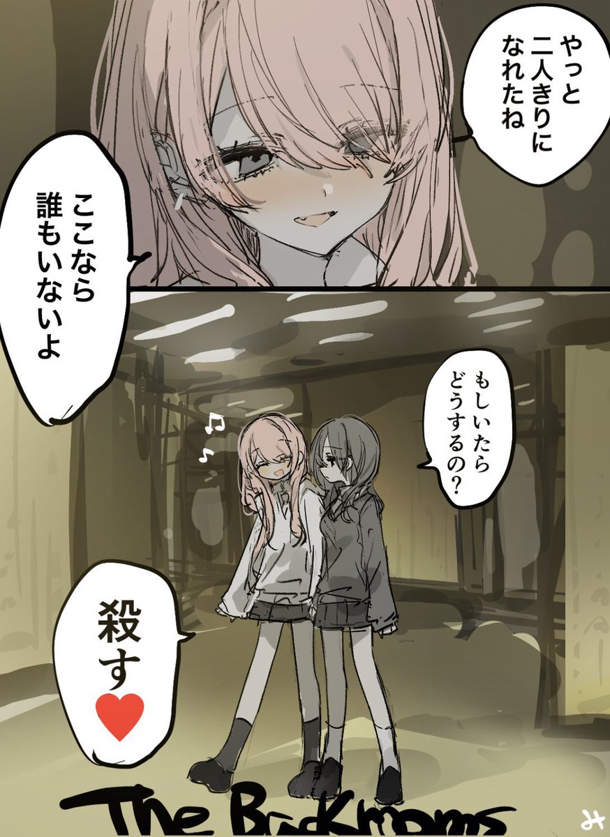 𝙄𝙉𝙐 tweet media