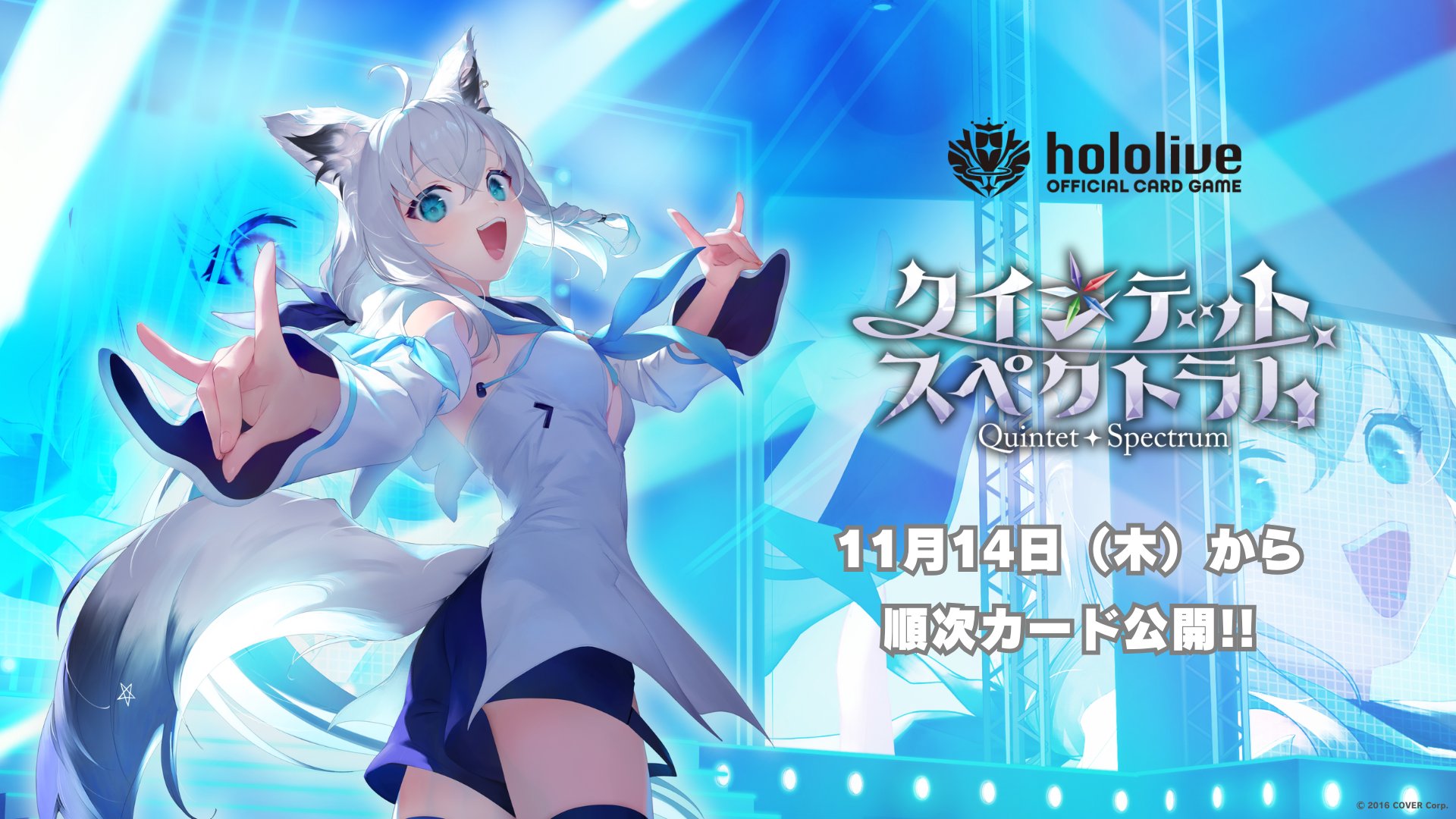 hololive OFFICIAL CARD GAME【公式】 on X: hololive OFFICIAL CARD GAME【公式】 on X: