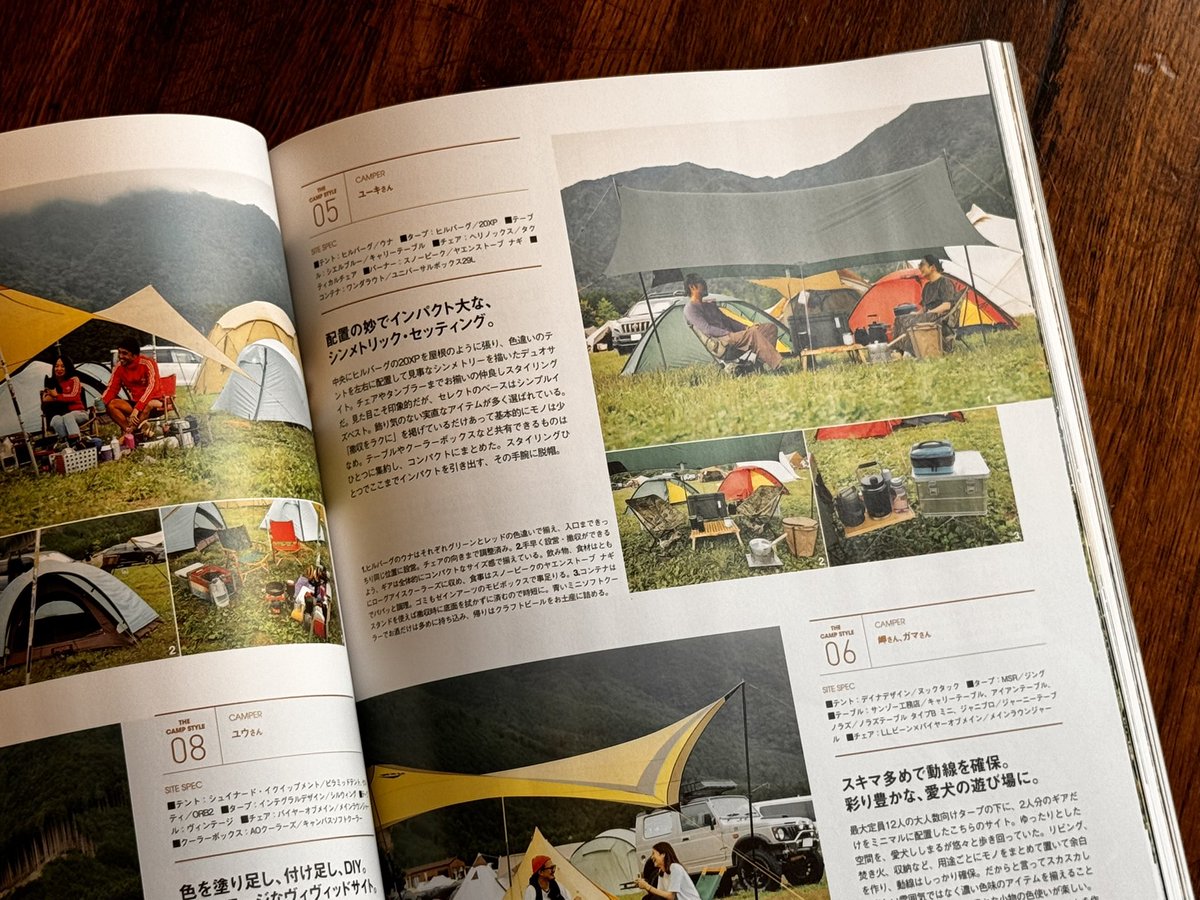 buhizuki's tweet image. おはようございます
今回も掲載させていただきました⛺️
#goout