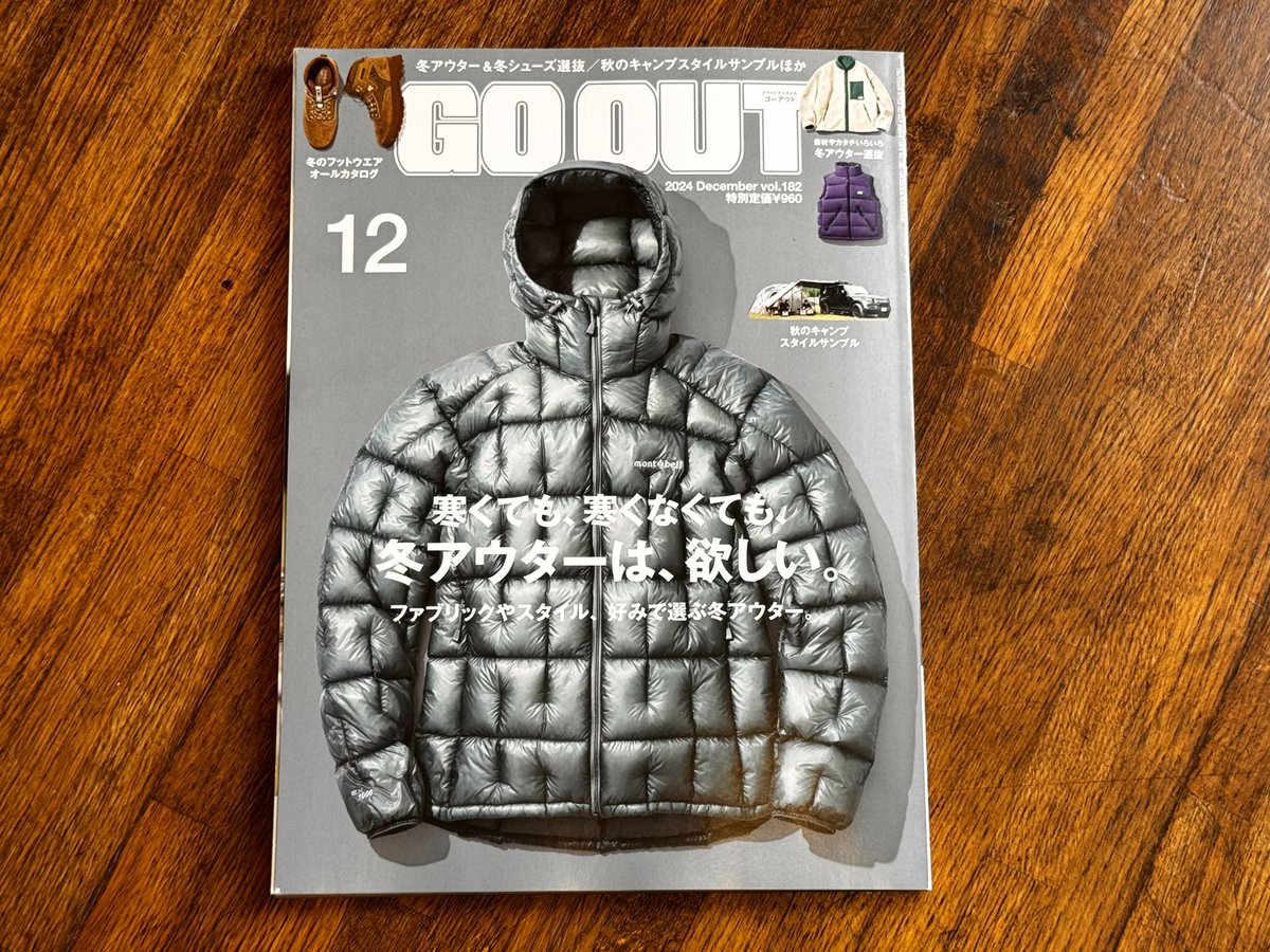 buhizuki's tweet image. おはようございます
今回も掲載させていただきました⛺️
#goout