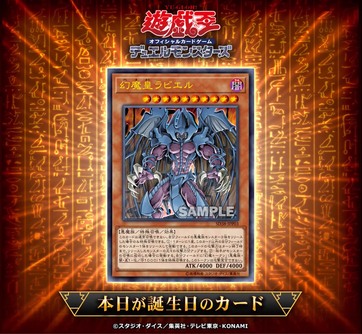 公式】遊戯王OCG on X: 
