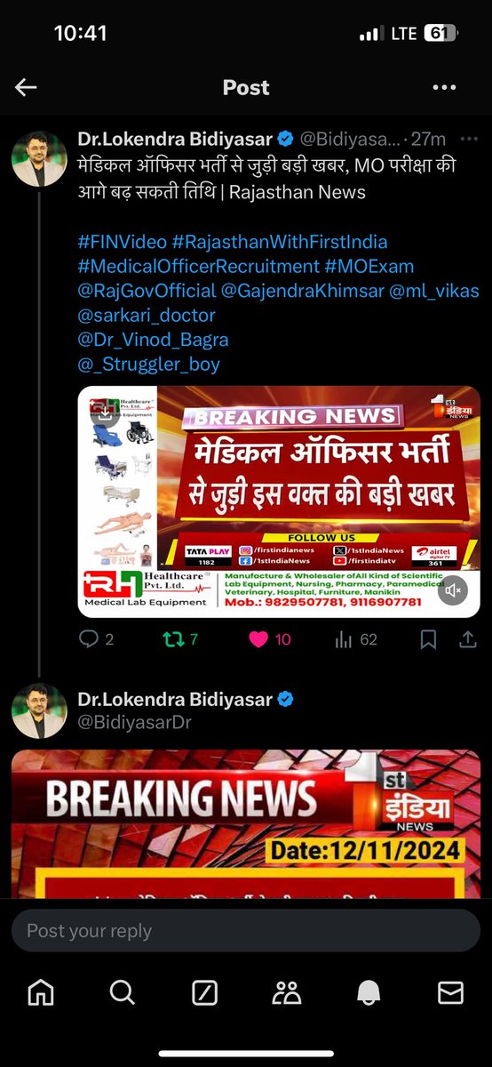 <a href="/dosodhya/">Manish dosodhya</a> <a href="/Dr_Vinod_Bagra/">Dr Vinod Sharma Bagda ( बागड़ा ब्रांड )</a> <a href="/drartikumawat01/">Arti Kumawat</a> <a href="/GajendraKhimsar/">Gajendra Singh Khimsar</a> <a href="/ml_vikas/">vikas sharma</a> <a href="/Indian__doctor/">Indian Doctor🇮🇳</a> <a href="/Vivekpandey21/">Dr Vivek Pandey</a> <a href="/drlakshyamittal/">DR.LAKSHYA MITTAL</a> <a href="/Lap_surgeon/">Dr. B L Bairwa MS, FACS</a> <a href="/DrCPSheela07/">𝑫𝒓. 𝑪.𝑷. 𝑺𝒉𝒆𝒆𝒍𝒂</a> <a href="/Drjitendrabhamu/">Dr jitendra bhamboo</a>