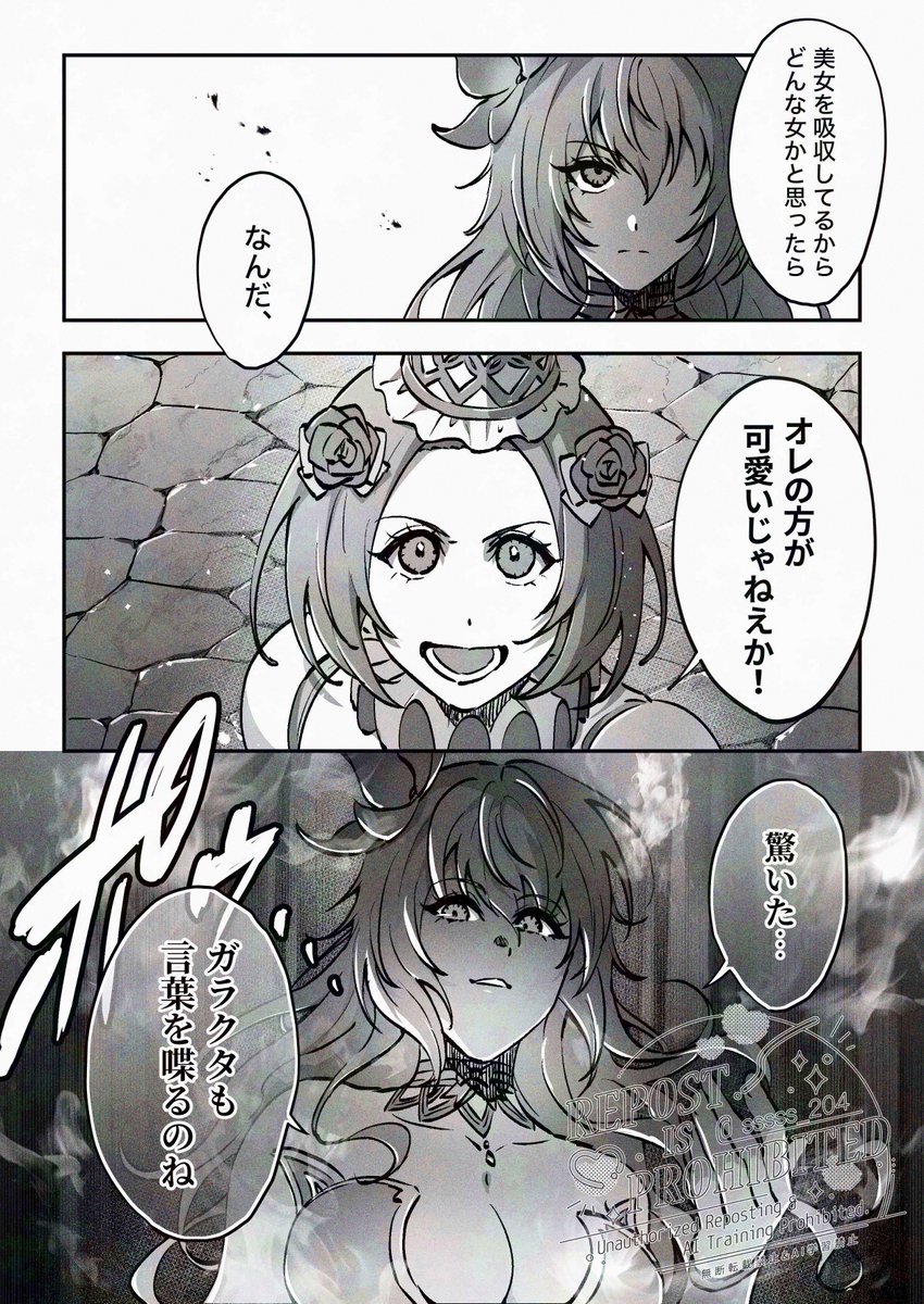 「こんな感じになった 」|清水のイラスト