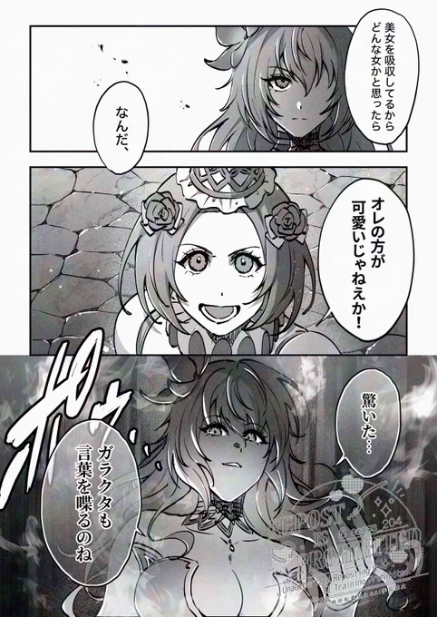 こんな感じになった 