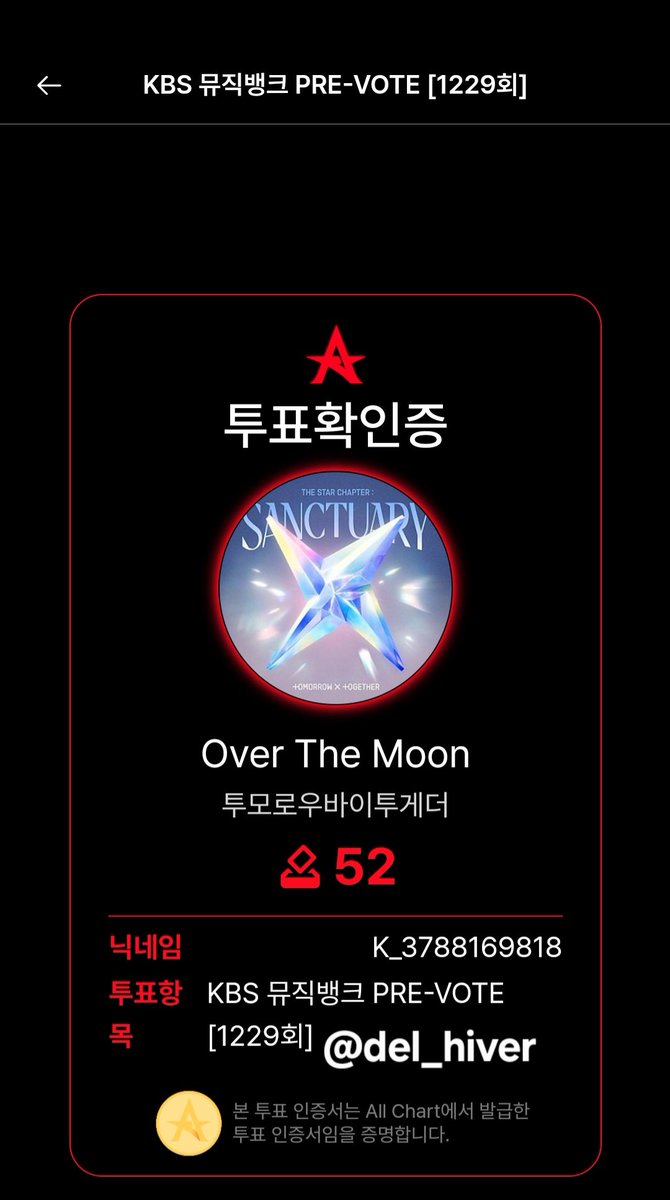 del_hiver's tweet photo. @allchart_ #올차트KPOP팬투표 #올차트BPM #뮤뱅_BPM
투표완료! 투바투 오버더문 뮤직뱅크 방청에서 직접 보고싶어요🩷 https://t.co/kb8moN2Dgu