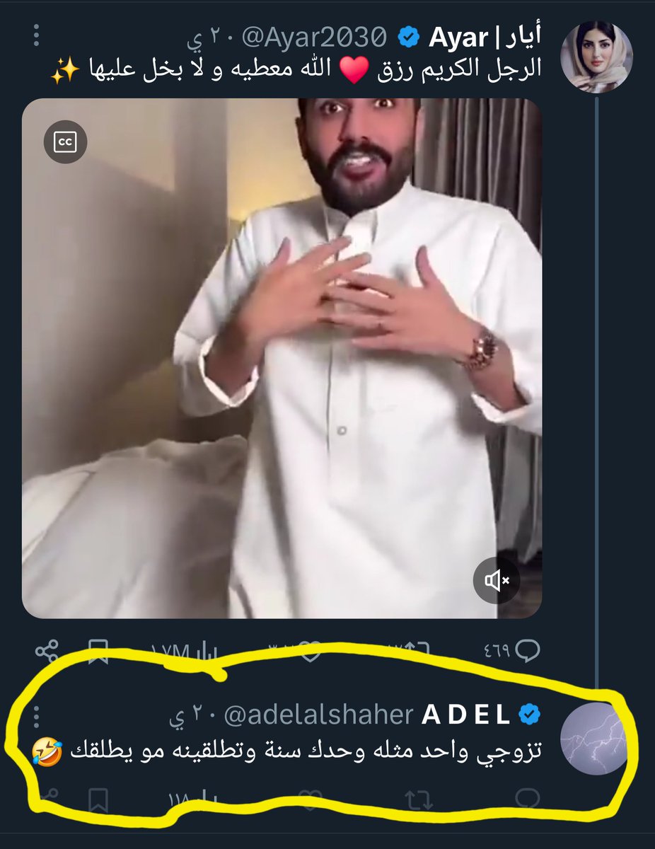 59_A__'s tweet image. هذا الشخص صار بيني وبينه نقاش قبل شوي، ولاحظت عقليته عقلية نسائية وطبعه طبع مطلقات..

ودائماً حدسي لا يخونني ابداً

والدليل رده اللي تحت قبل يومين