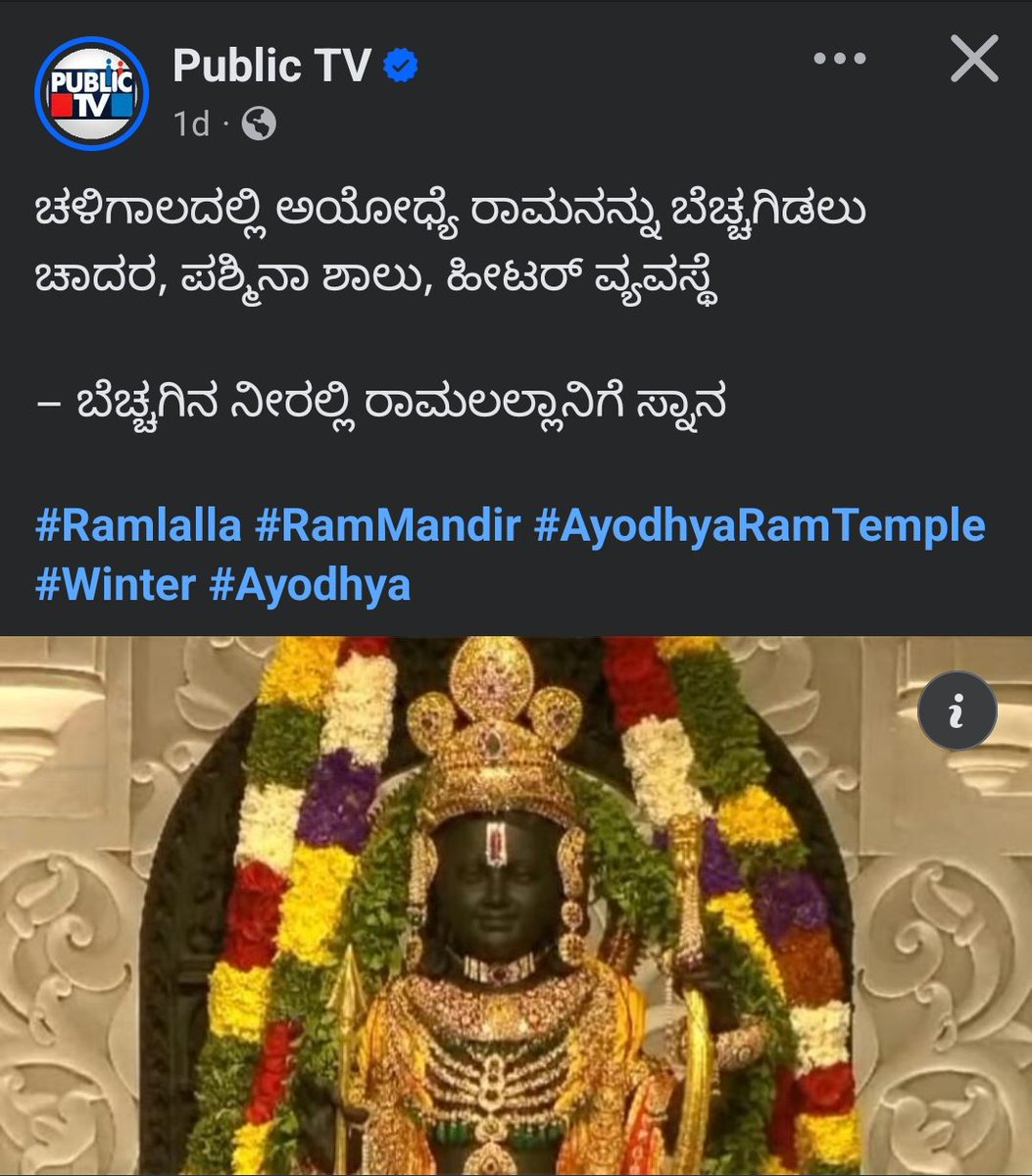 ಹೆಜ್ಜೆಗುರುತು tweet media