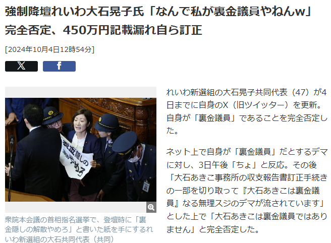 選挙中から当選後にかけて
れいわ党首と幹部は自分で自分の首ずっと絞めてるなあ
窒息プレイでもお好きなのかしらw 