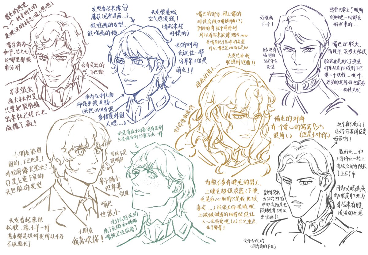 弟啊你真的画了好多头别画了