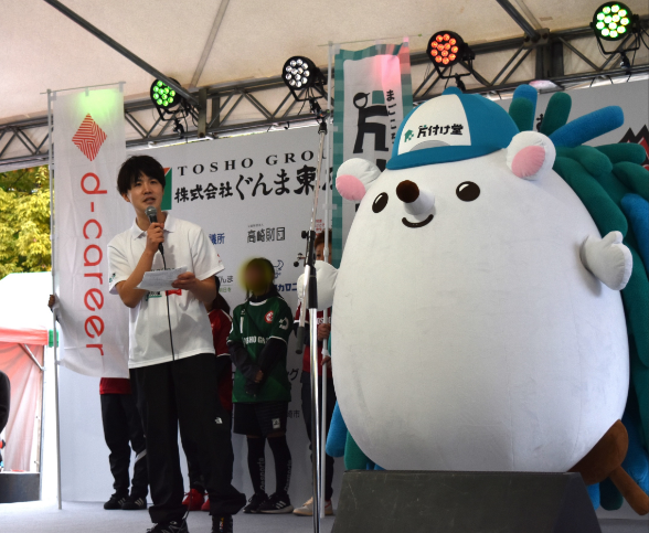 katanosuke1206's tweet photo. 群馬県高崎市内で開催された #キングオブパスタ に参加したよ！
壇上に上がったり、みんなと触れ合えたりできて、とっても楽しかった～！
#片付け堂高崎前橋店 https://t.co/c5NaMp2ibq