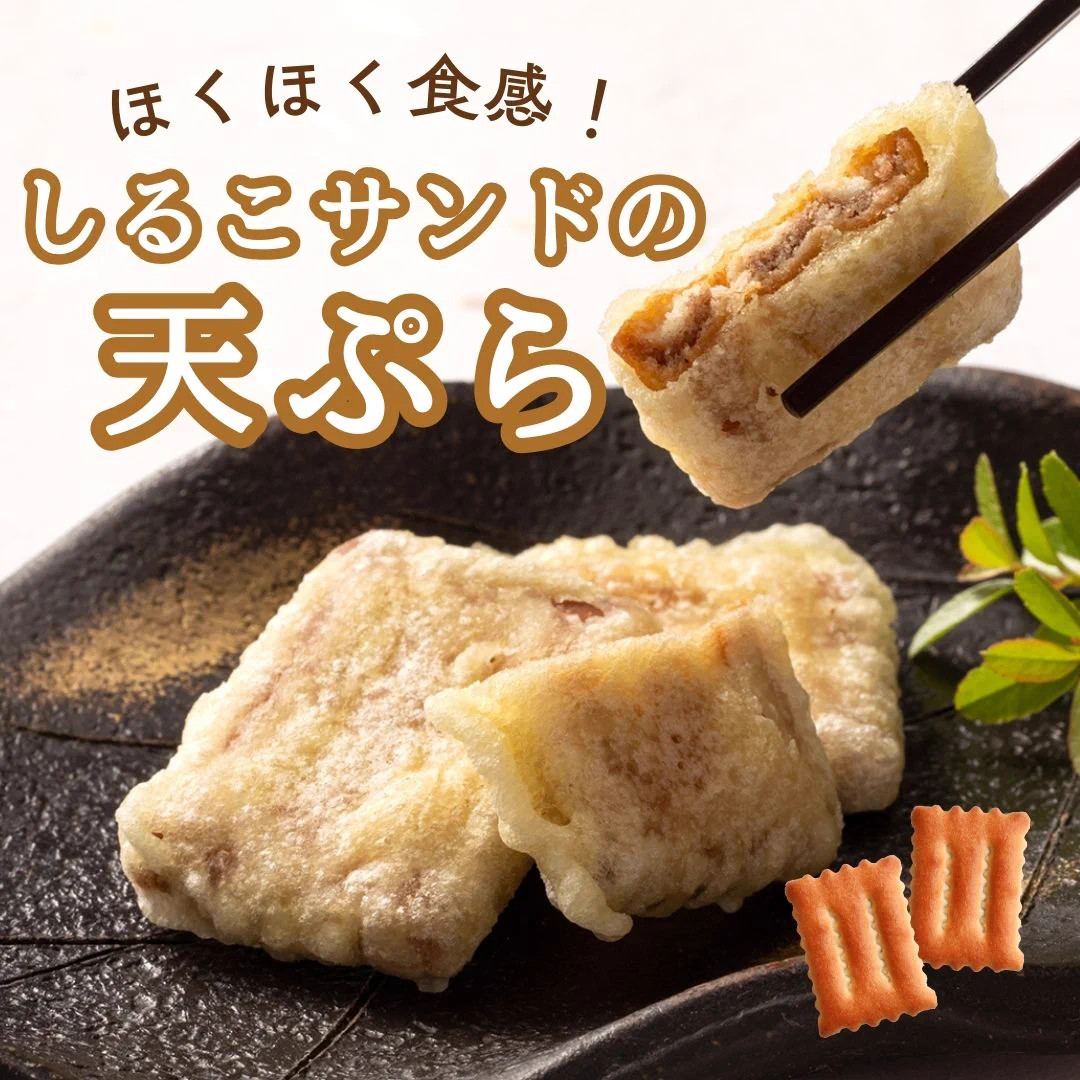 松永製菓株式会社【公式】 on X: 
