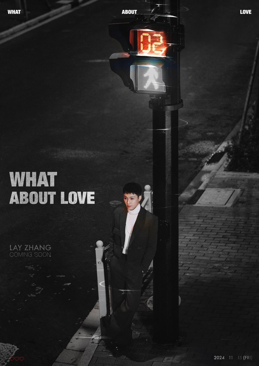 Stop, enjoy the scenery and feel love.
<a href="/layzhang/">Lay Zhang</a> digital single 𝑾𝒉𝒂𝒕 𝑨𝒃𝒐𝒖𝒕 𝑳𝒐𝒗𝒆 release

D-2
➫2024.11.15 
#LAY #LayZhang #WhatAboutLove