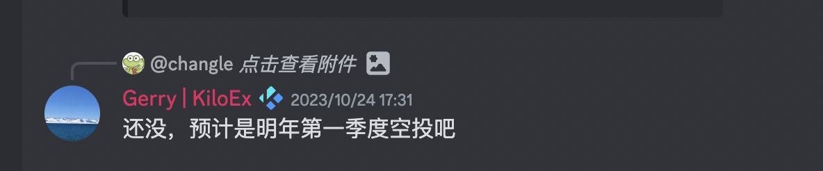 Does Kiloex have TGE in the first quarter of next year?#kiloex #Kiloex #TGE