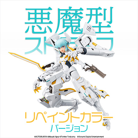 武装神姫公式 (@Busou_Shinki) / X 武装神姫公式 (@Busou_Shinki) / X