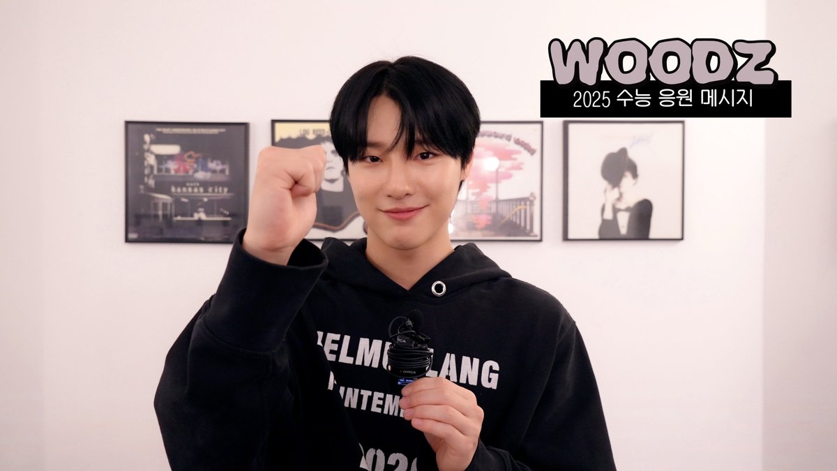 2025학년도 수능 응원 메시지 From. WOODZ💙

수험생 MOODZ 여러분!
WOODZ가 항상 응원합니다🧡

💌 youtu.be/R5UBNXYFoHA

#WOODZ #우즈