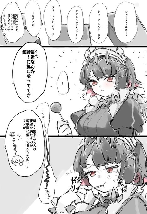 期待したわけじゃないから | az @ネタバレあり さんのマンガ