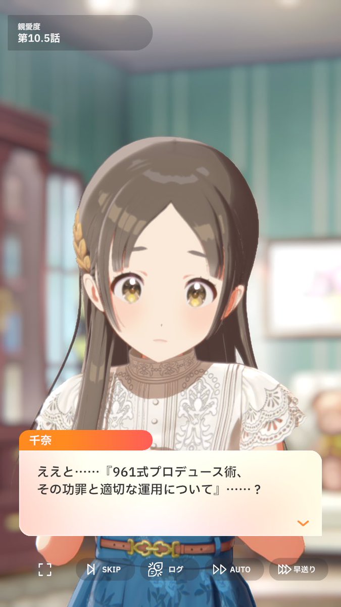 Amethyst_486's tweet photo. 10.5話とは https://t.co/EYPYwJhngX